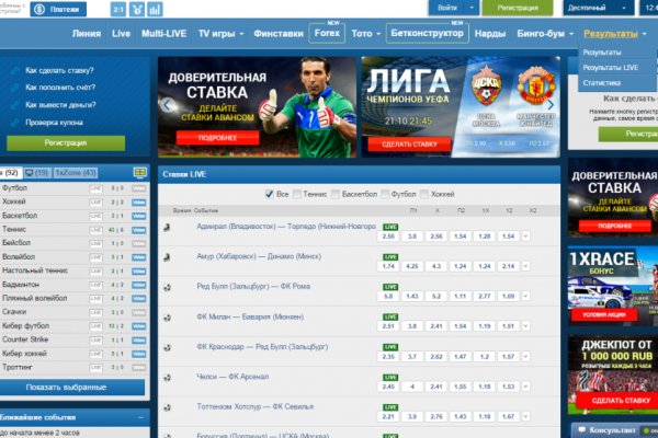Что такое даркнет кракен