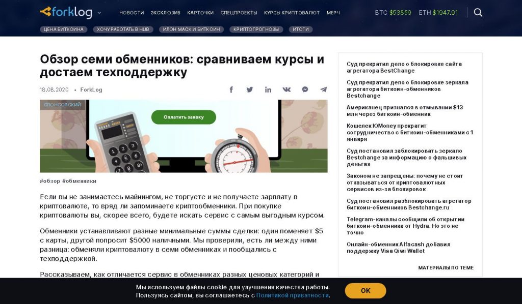 Кракен не заходит