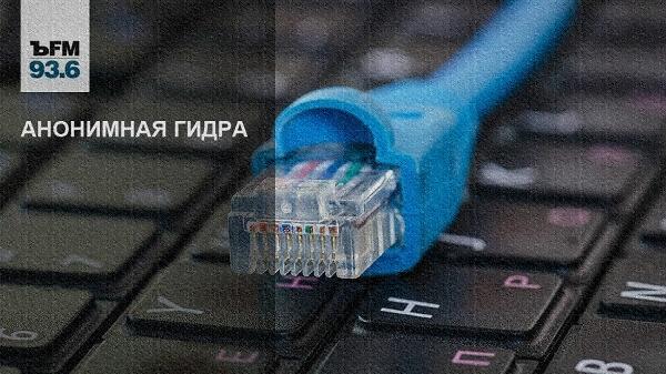 Kraken com darknet
