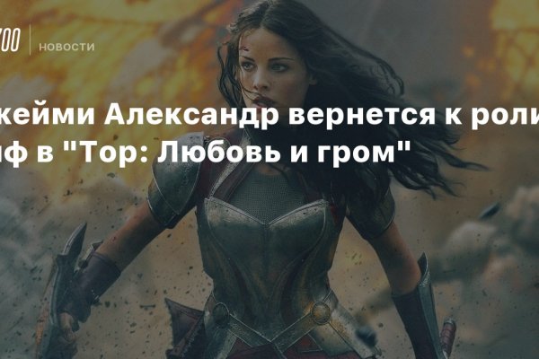 Найти ссылку кракен