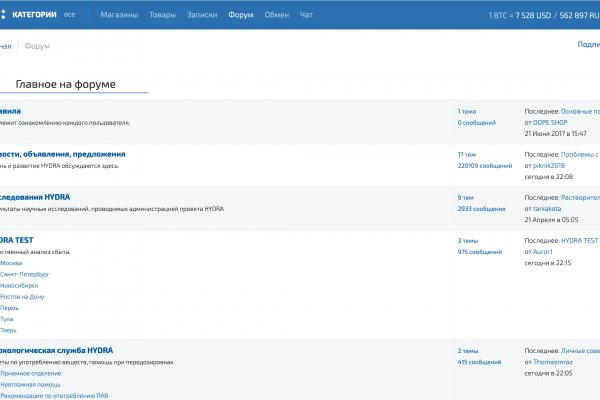 Кракен официальная kr2web in