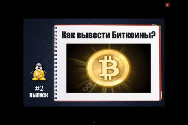 Кракен kr2web in маркетплейс