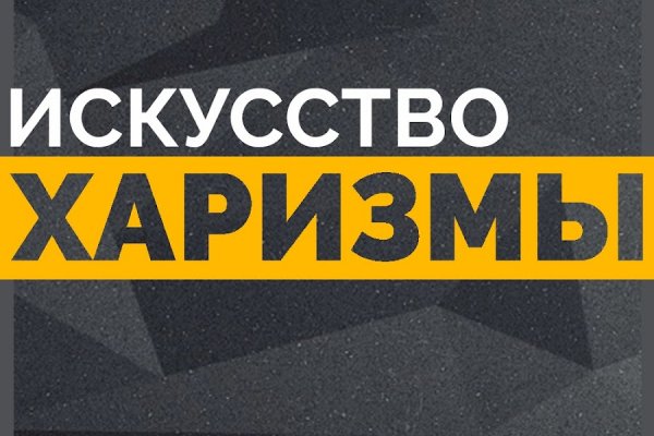 Кракен мп