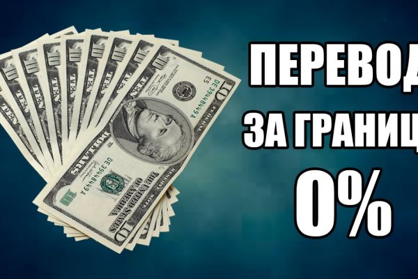 Пользователь не найден kraken
