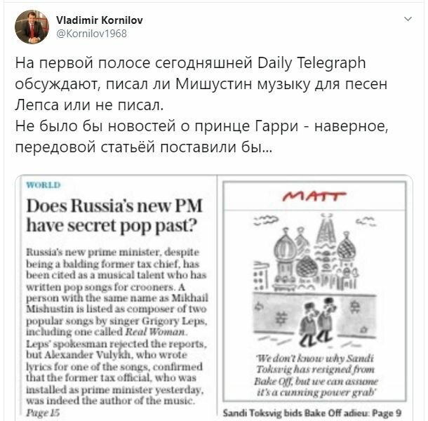 Рабочий кракен