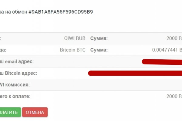 Кракен плейс