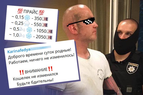 Кракен ru