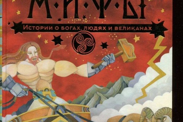 Ссылка на кракена для тора