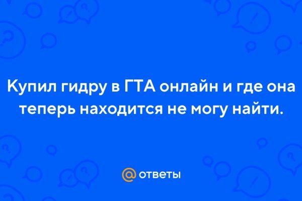Kraken ссылка tor