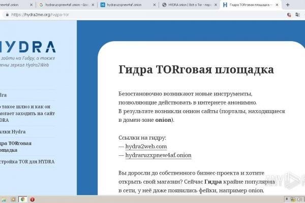 Как зарегаться на кракене