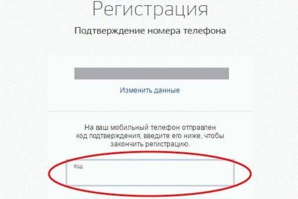 Кракен как зарегистрироваться