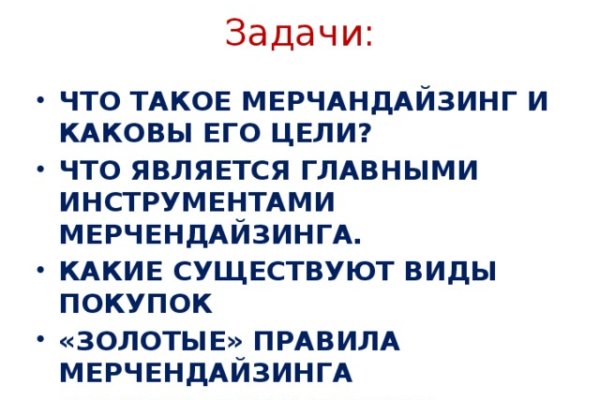 Кракен перейти