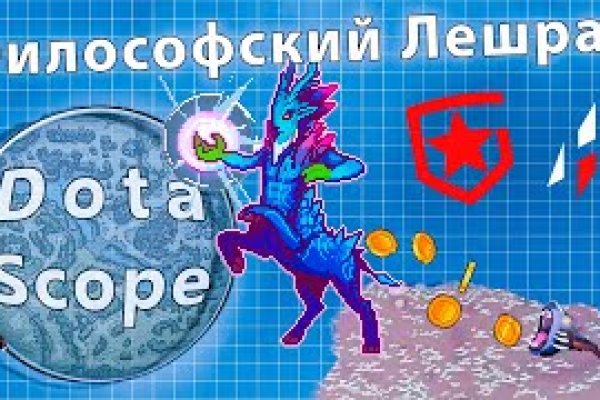 Какой кракен сейчас работает