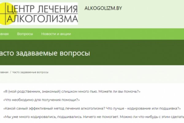 Как найти кракен шоп