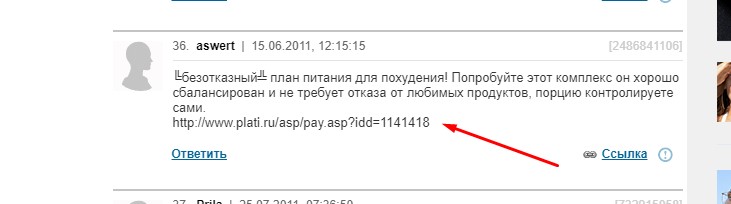 Кракен kr2web in маркетплейс